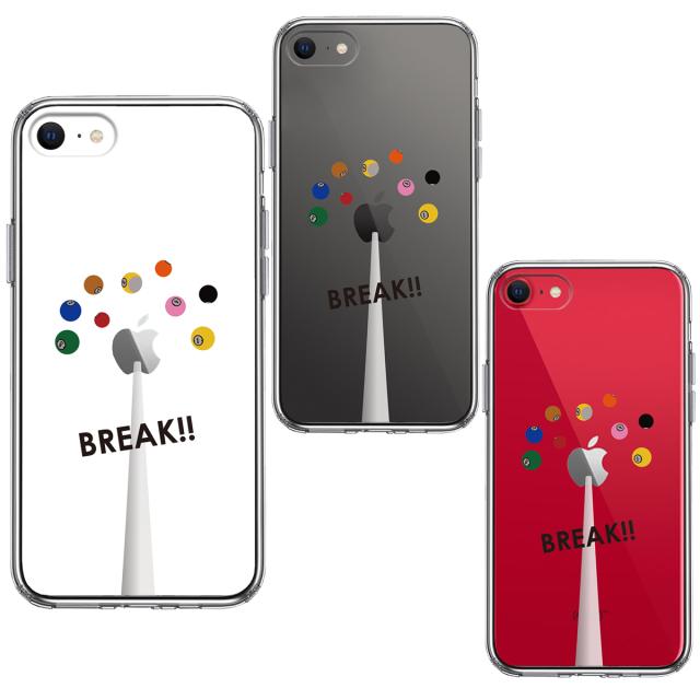 iPhoneSE ケース 第3世代 第2世代 クリア ビリヤード スマホケース 側面ソフト 背面ハード ハイブリッド 送料無料-1