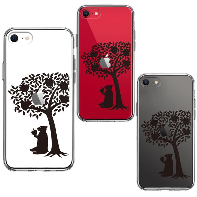 iPhoneSE ケース 第3世代 第2世代 クリア 食事中のくま スマホケース 側面ソフト 背面ハード ハイブリッド 送料無料-1