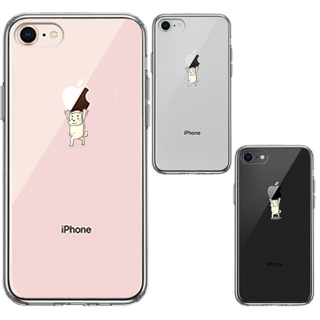 iPhone8 ケース クリア 犬 ワンコ Appleは重い？ スマホケース 側面ソフト 背面ハード ハイブリッド 送料無料-1