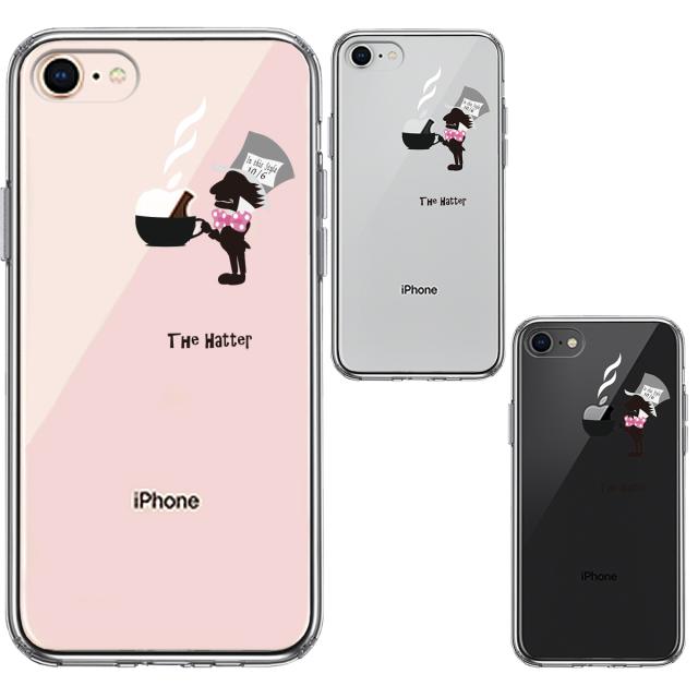 iPhone8 ケース クリア ファンタジーシリーズ アリスの帽子屋 スマホケース 側面ソフト 背面ハード ハイブリッド 送料無料-1