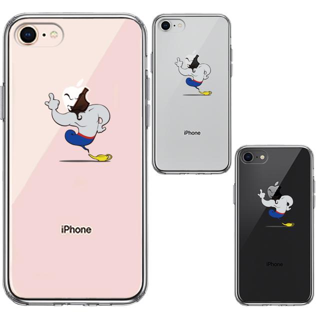 iPhone8 ケース クリア ファンタジーシリーズ アラジン 魔法使い スマホケース 側面ソフト 背面ハード ハイブリッド 送料無料-1