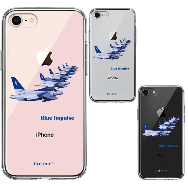 iPhone7 iPhone8 ケース クリア 航空自衛隊 ブルーインパルスT-4 スマホケース 側面ソフト 背面ハード ハイブリッド 送料無料-1