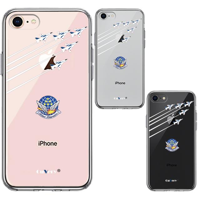 iPhone7 iPhone8 ケース クリア ブルーインパルス スマホケース 側面ソフト 背面ハード ハイブリッド 送料無料-1