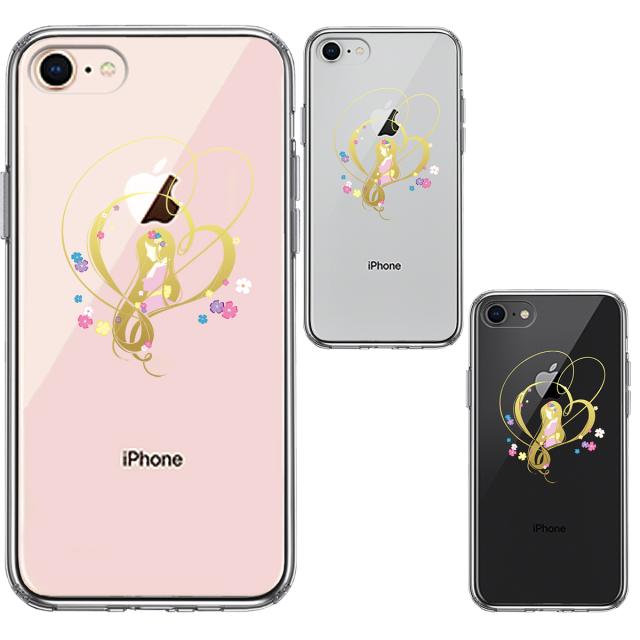 iPhone7 iPhone8 ケース クリア ラプンツェル 花 スマホケース 側面ソフト 背面ハード ハイブリッド 送料無料-1