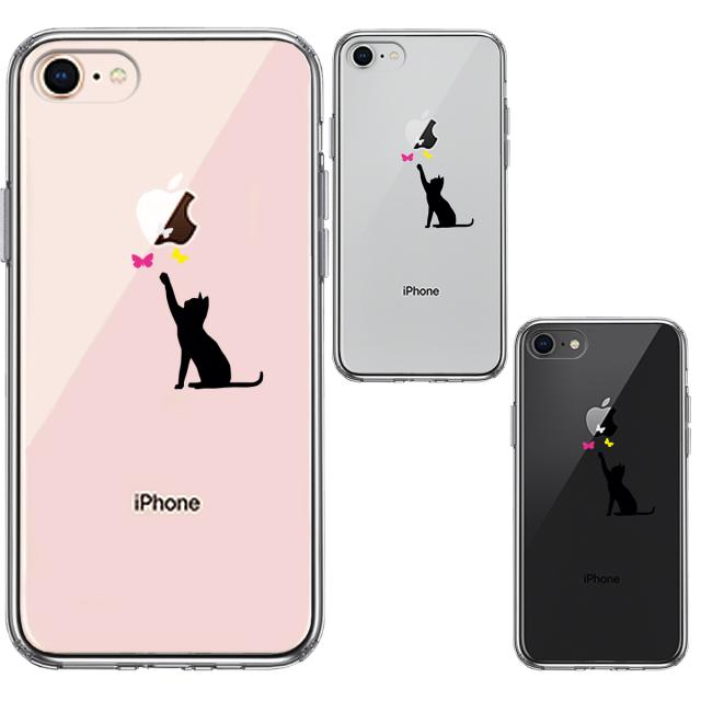 iPhone7 iPhone8 ケース クリア 猫 にゃんこ 蝶々 ブラック スマホケース 側面ソフト 背面ハード ハイブリッド 送料無料-1