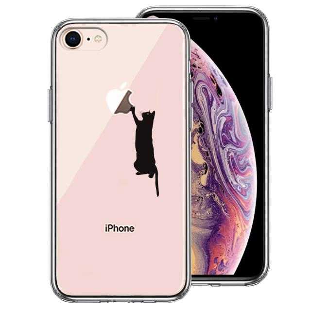 iPhone8 ケース クリア 猫 にゃんこ 玉遊び ブラック スマホケース 側面ソフト 背面ハード ハイブリッド 送料無料-0