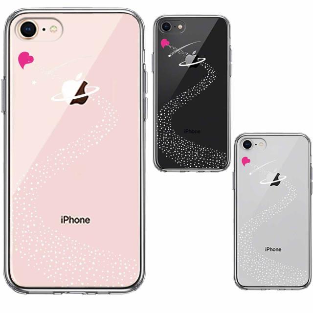 iPhone8 ケース クリア 天の川 ハート スマホケース 側面ソフト 背面ハード ハイブリッド 送料無料-1