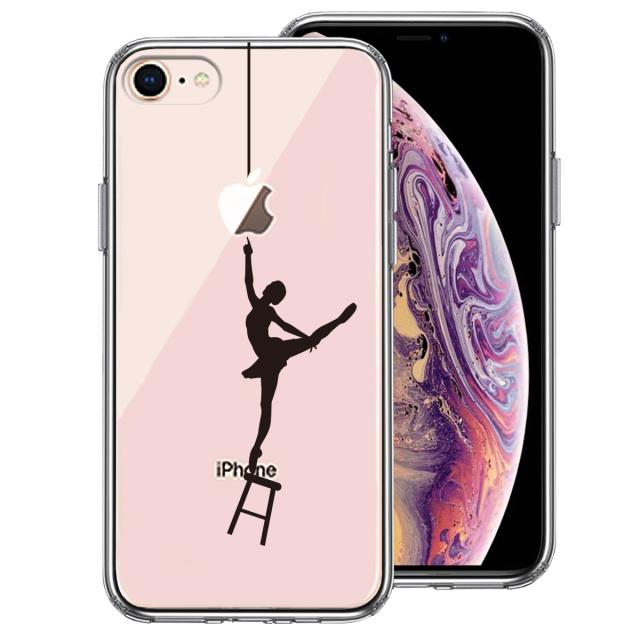 iPhone8 ケース クリア バレエ スマホケース 側面ソフト 背面ハード ハイブリッド 送料無料-1