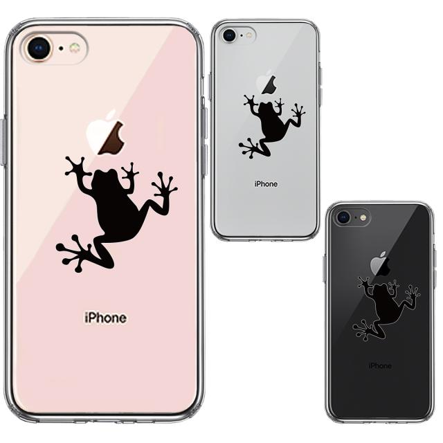 iPhone7 iPhone8 ケース クリア カエル 蛙 スマホケース 側面ソフト 背面ハード ハイブリッド UA13808993-7784 送料無料-1