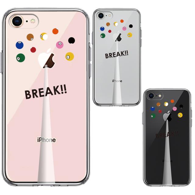 iPhone8 ケース クリア ビリヤード スマホケース 側面ソフト 背面ハード ハイブリッド 送料無料-1