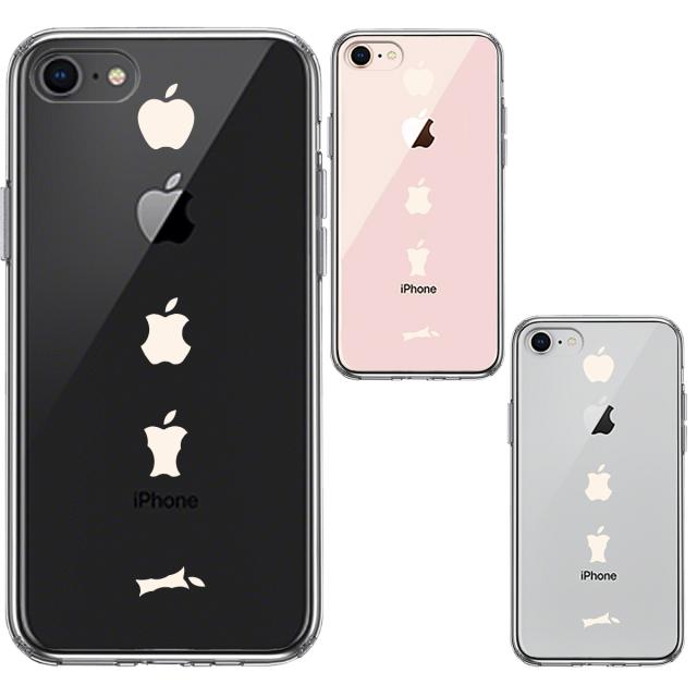 iPhone8 ケース クリア 食べられるリンゴ ホワイト スマホケース 側面ソフト 背面ハード ハイブリッド 送料無料-1