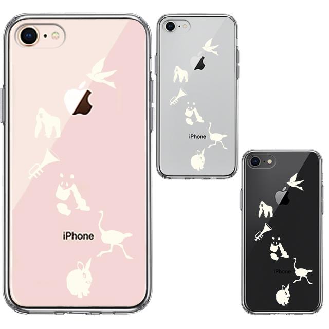 iPhone8 ケース クリア 動物 しりとり ホワイト スマホケース 側面ソフト 背面ハード ハイブリッド 送料無料-1