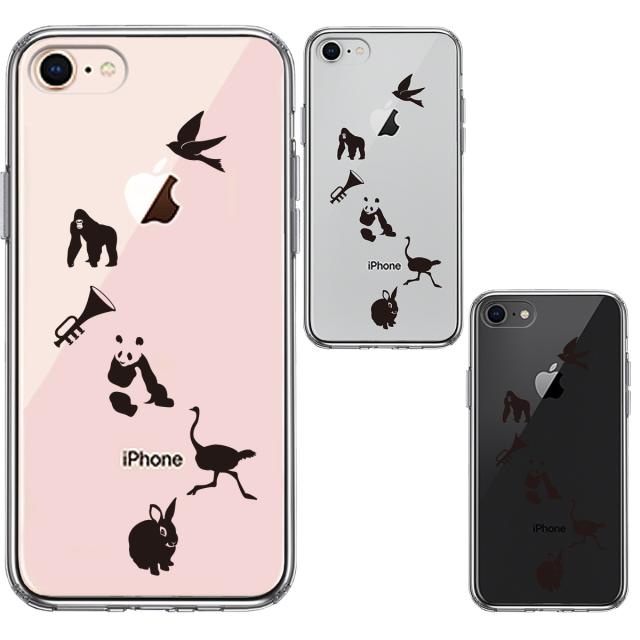 iPhone8 ケース クリア 動物 しりとり スマホケース 側面ソフト 背面ハード ハイブリッド 送料無料-1