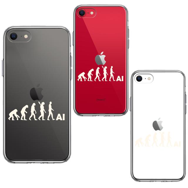 iPhoneSE ケース 第3世代 第2世代 クリア 進化論 ホワイト スマホケース 側面ソフト 背面ハード ハイブリッド 送料無料-1