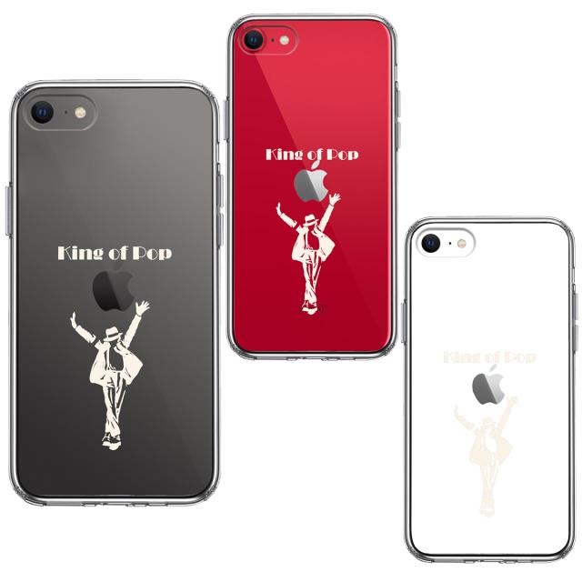 iPhoneSE ケース 第3世代 第2世代 クリア キング オブ ポップ スマホケース 側面ソフト 背面ハード ハイ UA13822407-7843 送料無料-1