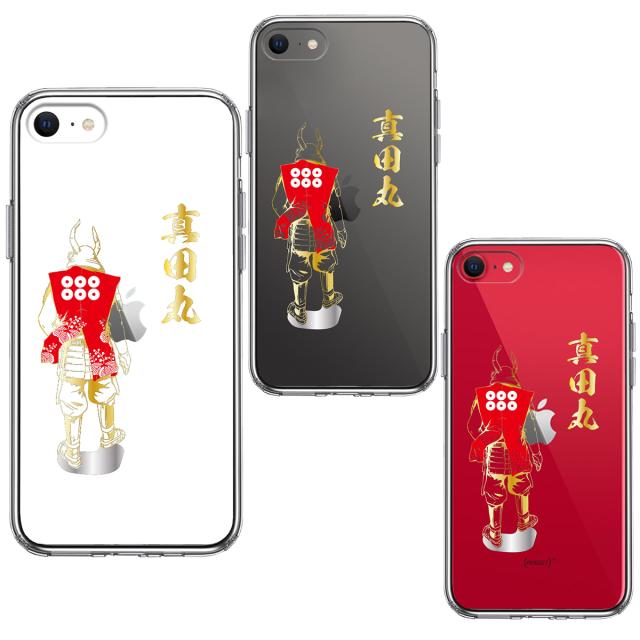 iPhoneSE ケース 第3世代 第2世代 クリア 真田 幸村 六文銭 真田丸 武者 2 スマホケース 側面ソフト 背面ハード ハイブリッド 送料無料-1