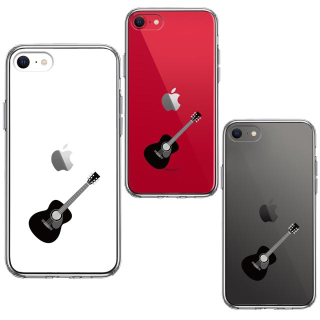 iPhoneSE ケース 第3世代 第2世代 クリア フォークギター スマホケース 側面ソフト 背面ハード ハイブリッド 送料無料-1