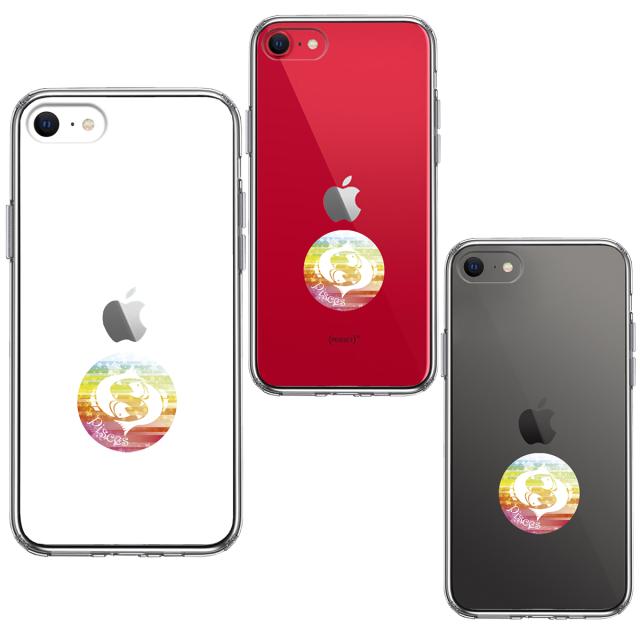 iPhoneSE ケース 第3世代 第2世代 クリア 星座 うお座 魚座 Pisces スマホケース 側面ソフト 背面ハード ハイブリッド 送料無料-1