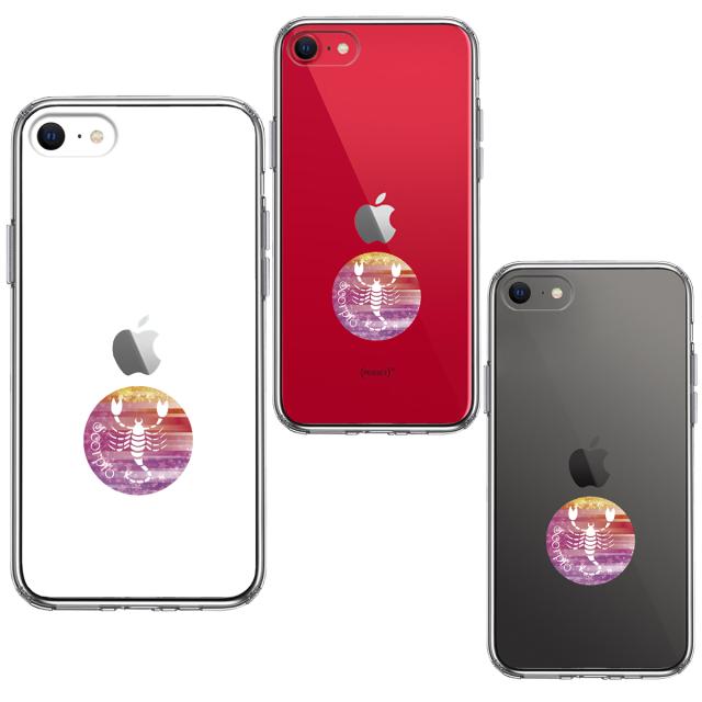 iPhoneSE ケース 第3世代 第2世代 クリア 星座 さそり座 蠍座 Scorpius スマホケース 側面ソフト 背面ハード ハイブリッド 送料無料-1