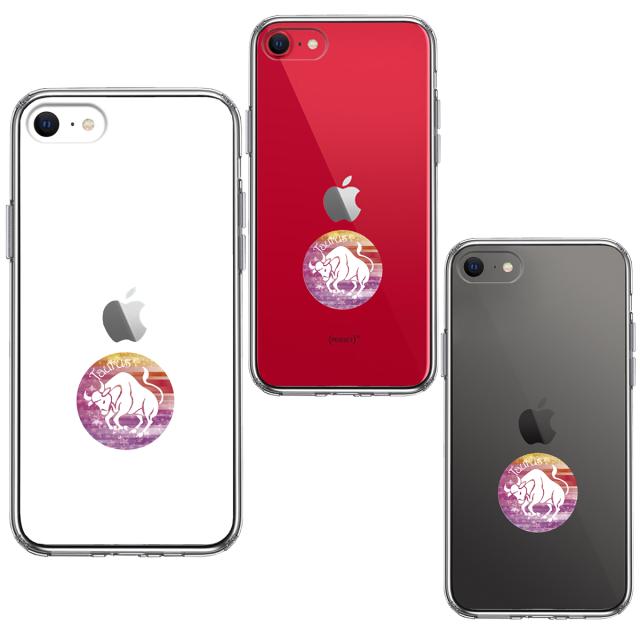iPhoneSE ケース 第3世代 第2世代 クリア 星座 おうし座 牡牛座 Taurus スマホケース 側面ソフト 背面ハード ハイブリッド 送料無料-1