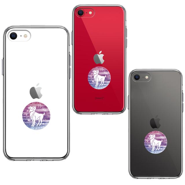 iPhoneSE ケース 第3世代 第2世代 クリア 星座 おひつじ座 牡羊座 Aries スマホケース 側面ソフト 背面ハード ハイブリッド 送料無料-1