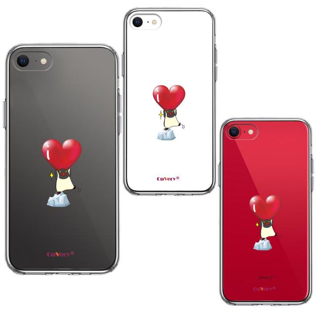 iPhoneSE ケース 第3世代 第2世代 クリア ペンギン ハートは重い？ スマホケース 側面ソフト 背面ハード ハイブリッド 送料無料-1