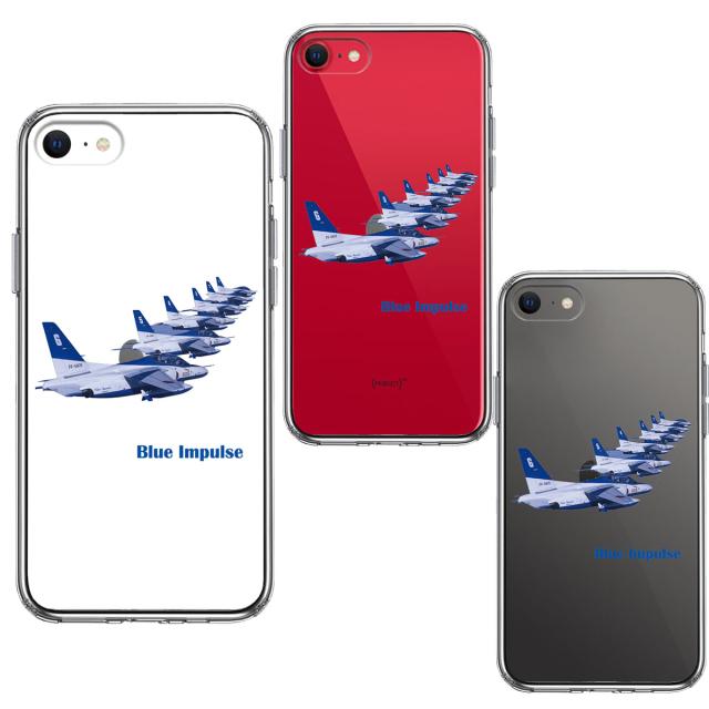 iPhoneSE ケース 第3世代 第2世代 クリア 航空自衛隊 ブルーインパルス T-4 スマホケース 側面ソフト 背面ハード ハイブリッド 送料無料-1