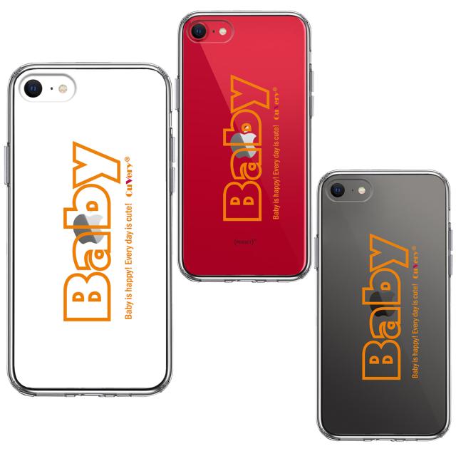 iPhoneSE ケース 第3世代 第2世代 クリア 文字 ケース Baby オレンジ スマホケース 側面ソフト 背面ハード ハイブリッド 送料無料-1