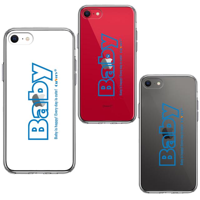 iPhoneSE ケース 第3世代 第2世代 クリア 文字 ケース Baby ブルー スマホケース 側面ソフト 背面ハード ハイブリッド 送料無料-1