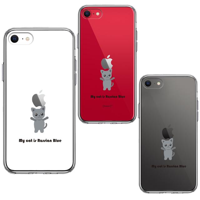 iPhoneSE ケース 第3世代 第2世代 クリア My Cat 猫 ロシアンブルー スマホケース 側面ソフト 背面ハード ハイブリッド 送料無料-1