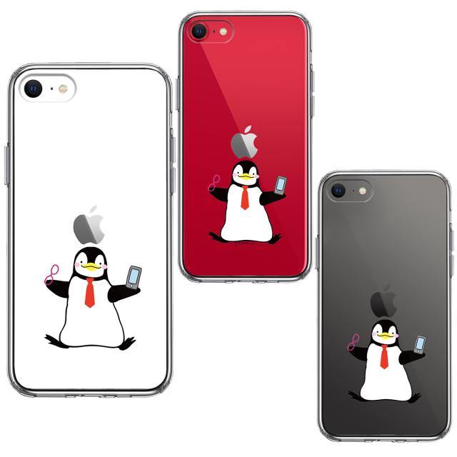iPhoneSE ケース 第3世代 第2世代 クリア ペンギン 眼鏡とスマホ スマホケース 側面ソフト 背面ハード ハイブリッド 送料無料-1