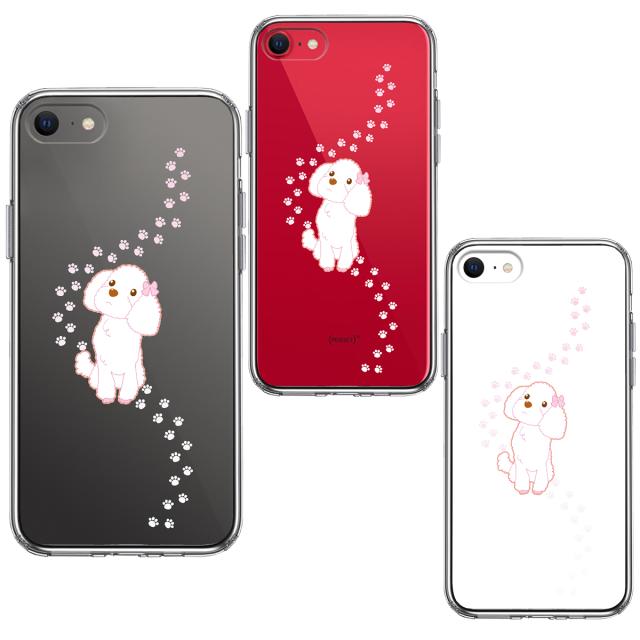 iPhoneSE ケース 第3世代 第2世代 クリア プードル 足跡 スマホケース 側面ソフト 背面ハード ハイブリッド 送料無料-1