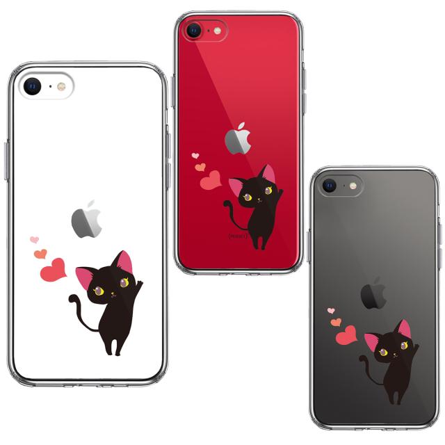 iPhoneSE ケース 第3世代 第2世代 クリア ジャケット ねこ ハート スマホケース 側面ソフト 背面ハード ハイブリッド 送料無料-1