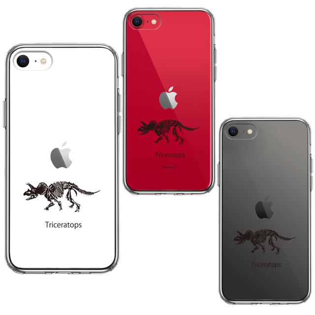 iPhoneSE ケース 第3世代 第2世代 クリア トリケラトプス スマホケース 側面ソフト 背面ハード ハイブリッド 送料無料-1
