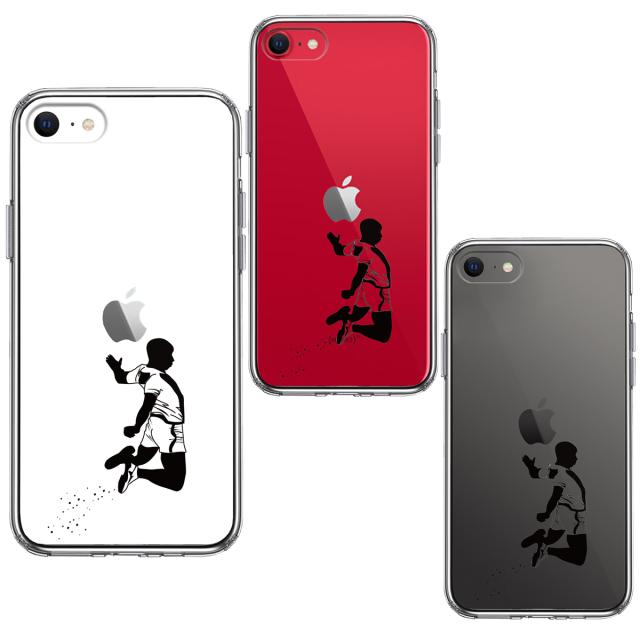 iPhoneSE ケース 第3世代 第2世代 クリア 走り幅跳び スマホケース 側面ソフト 背面ハード ハイブリッド 送料無料-1
