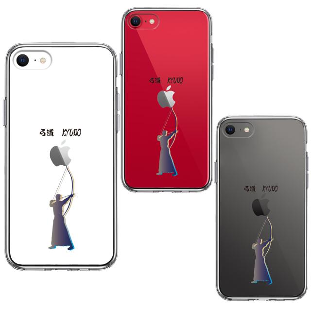 iPhoneSE ケース 第3世代 第2世代 クリア 弓道 スマホケース 側面ソフト 背面ハード ハイブリッド 送料無料-1