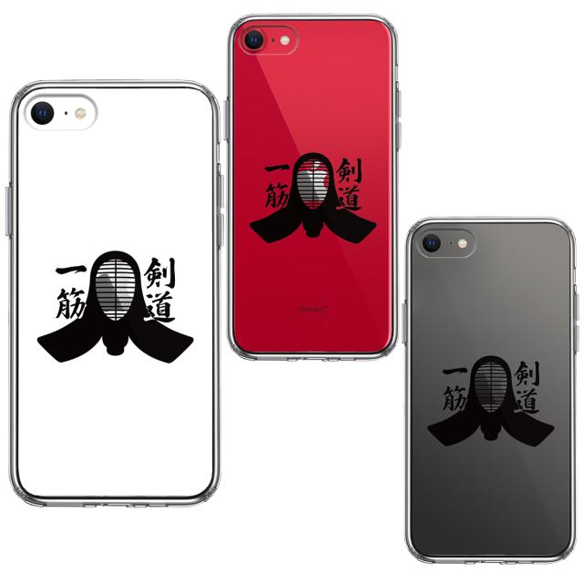 iPhoneSE ケース 第3世代 第2世代 クリア 剣道 面 黒 スマホケース 側面ソフト 背面ハード ハイブリッド 送料無料-1