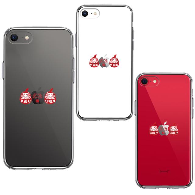 iPhoneSE ケース 第3世代 第2世代 クリア 幸福を呼ぶ 達磨 スマホケース 側面ソフト 背面ハード ハイブリッド 送料無料-1