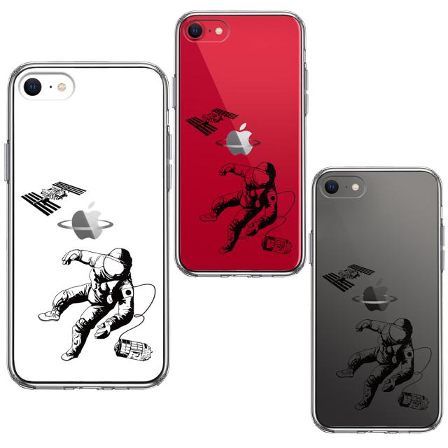 iPhoneSE ケース 第3世代 第2世代 クリア 宇宙飛行士 スマホケース 側面ソフト 背面ハード ハイブリッド 送料無料-1