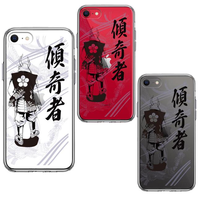 iPhoneSE ケース 第3世代 第2世代 クリア 前田慶次 鳳凰 傾奇者 スマホケース 側面ソフト 背面ハード ハ UA13836830-8095 送料無料-1