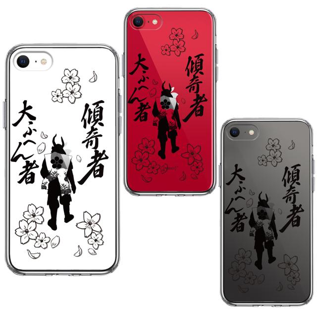 iPhoneSE ケース 第3世代 第2世代 クリア 桜 武士 前田慶次 スマホケース 側面ソフト 背面ハード ハイブリッド 送料無料-1