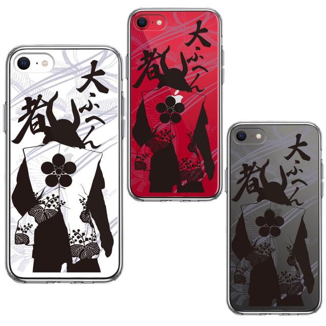 iPhoneSE ケース 第3世代 第2世代 クリア 前田慶次 鳳凰 大ふへん者 スマホケース 側面ソフト 背面ハード ハイブリッド 送料無料-1