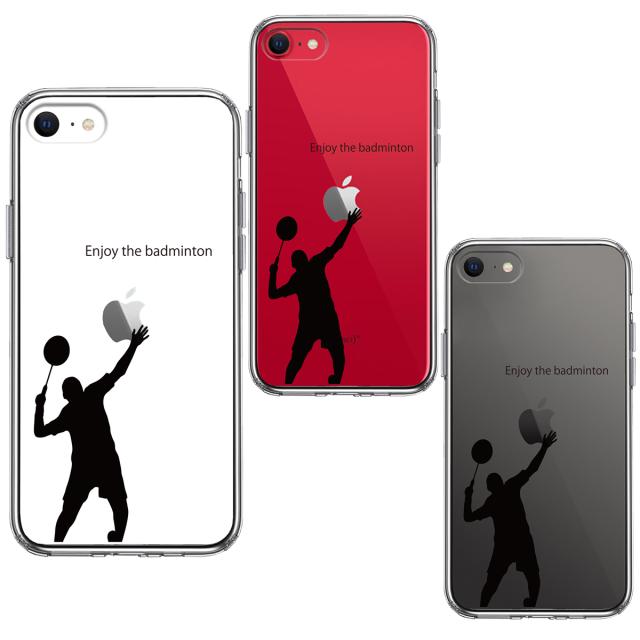 iPhoneSE ケース 第3世代 第2世代 クリア バドミントン ブラック スマホケース 側面ソフト 背面ハード ハイブリッド 送料無料-1