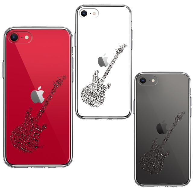 iPhoneSE ケース 第3世代 第2世代 クリア Electric guitar エレキ スマホケース 側面ソフト 背面ハード ハイブリッド 送料無料-1