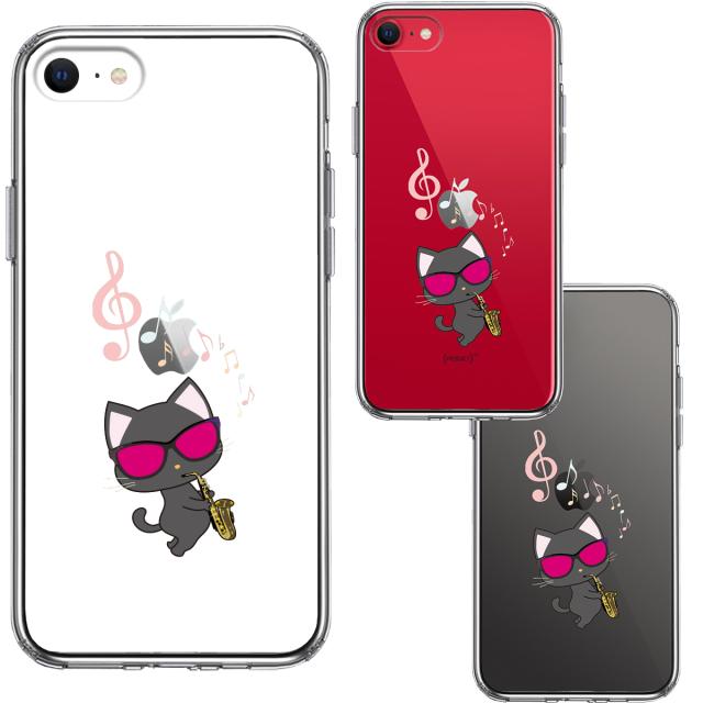 iPhoneSE ケース 第3世代 第2世代 クリア サックス ねこ スマホケース 側面ソフト 背面ハード ハイブリッド 送料無料-1