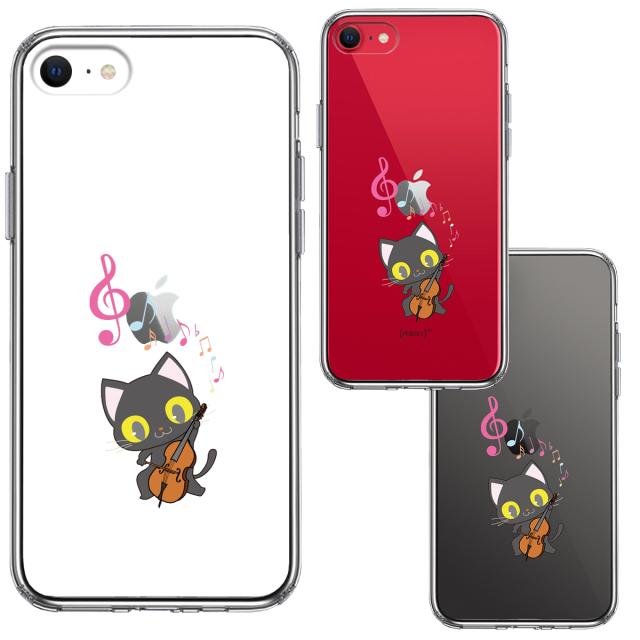 iPhoneSE ケース 第3世代 第2世代 クリア チェロ ねこ スマホケース 側面ソフト 背面ハード ハイブリッド 送料無料-1