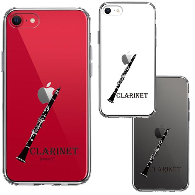 iPhoneSE ケース 第3世代 第2世代 クリア クラリネット スマホケース 側面ソフト 背面ハード ハイブリッド 送料無料-1
