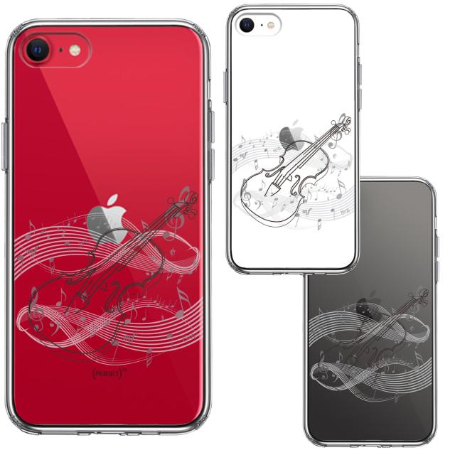 iPhoneSE ケース 第3世代 第2世代 クリア ヴァイオリン 4 ブラック スマホケース 側面ソフト 背面ハード ハイブリッド 送料無料-1