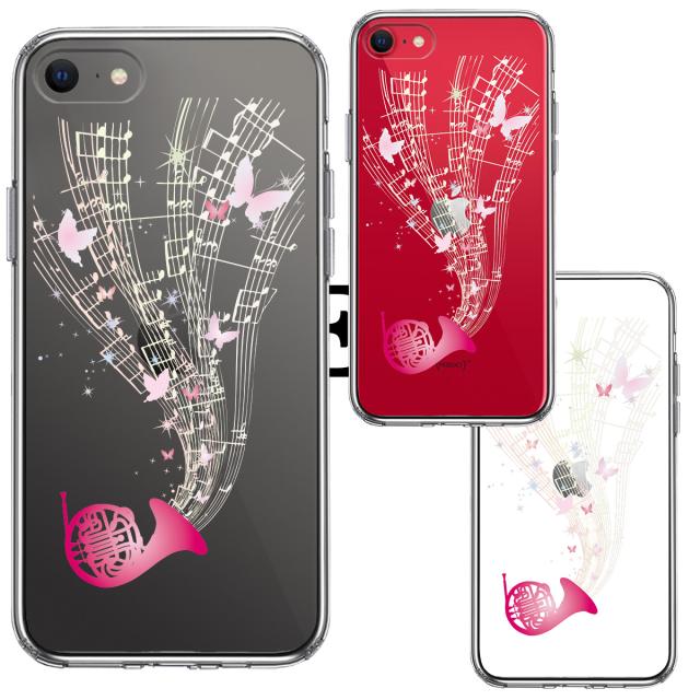 iPhoneSE ケース 第3世代 第2世代 クリア ホルン 音符 スマホケース 側面ソフト 背面ハード ハイブリッド 送料無料-1