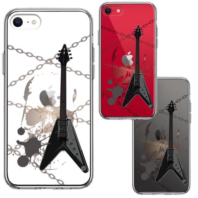 iPhoneSE ケース 第3世代 第2世代 クリア エレキギター スカル スマホケース 側面ソフト 背面ハード ハイブリッド 送料無料-1